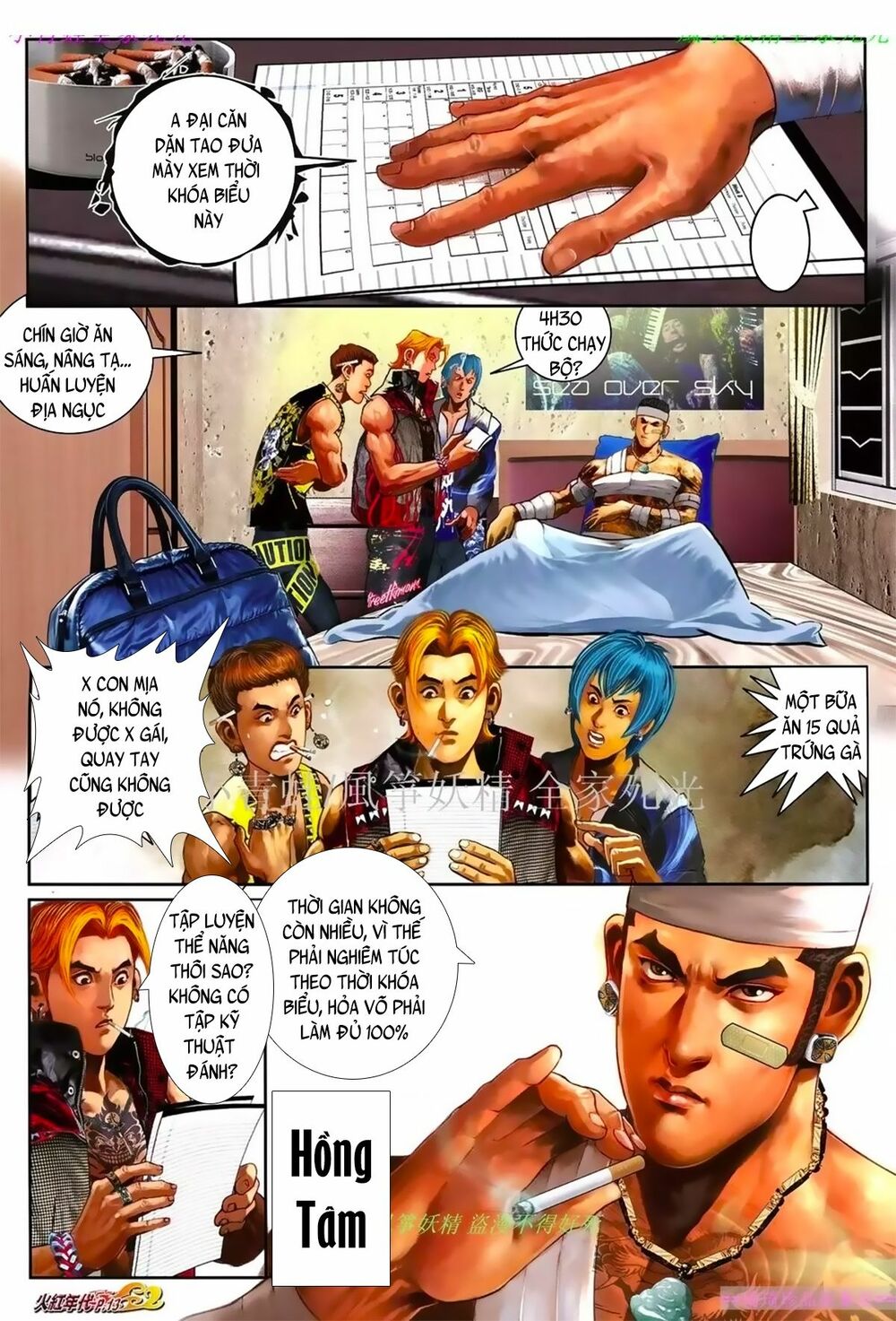 Hỏa Hồng Niên Đại Hắc Cốt Đường: Chapter 1027