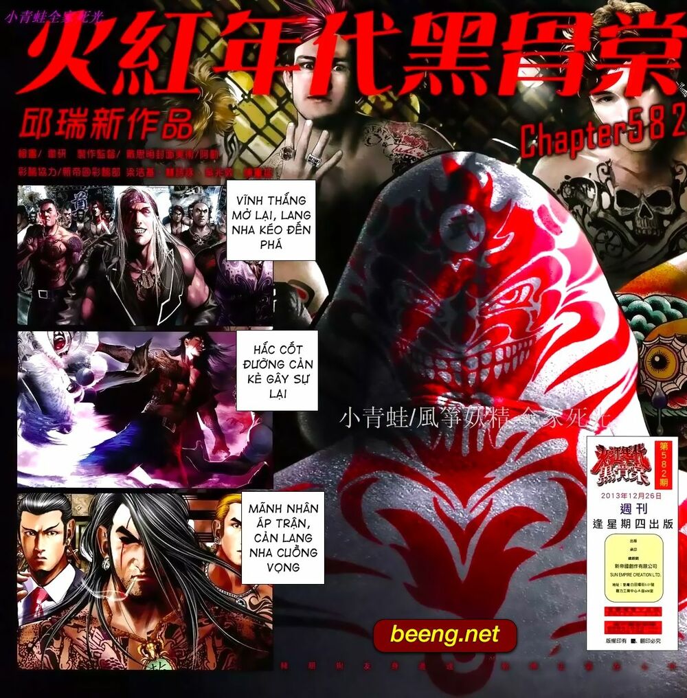 Hỏa Hồng Niên Đại Hắc Cốt Đường: Chapter 1027
