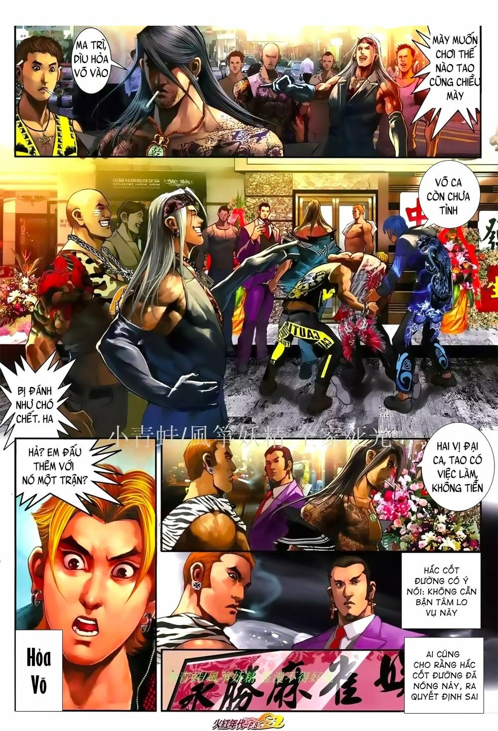 Hỏa Hồng Niên Đại Hắc Cốt Đường: Chapter 1027