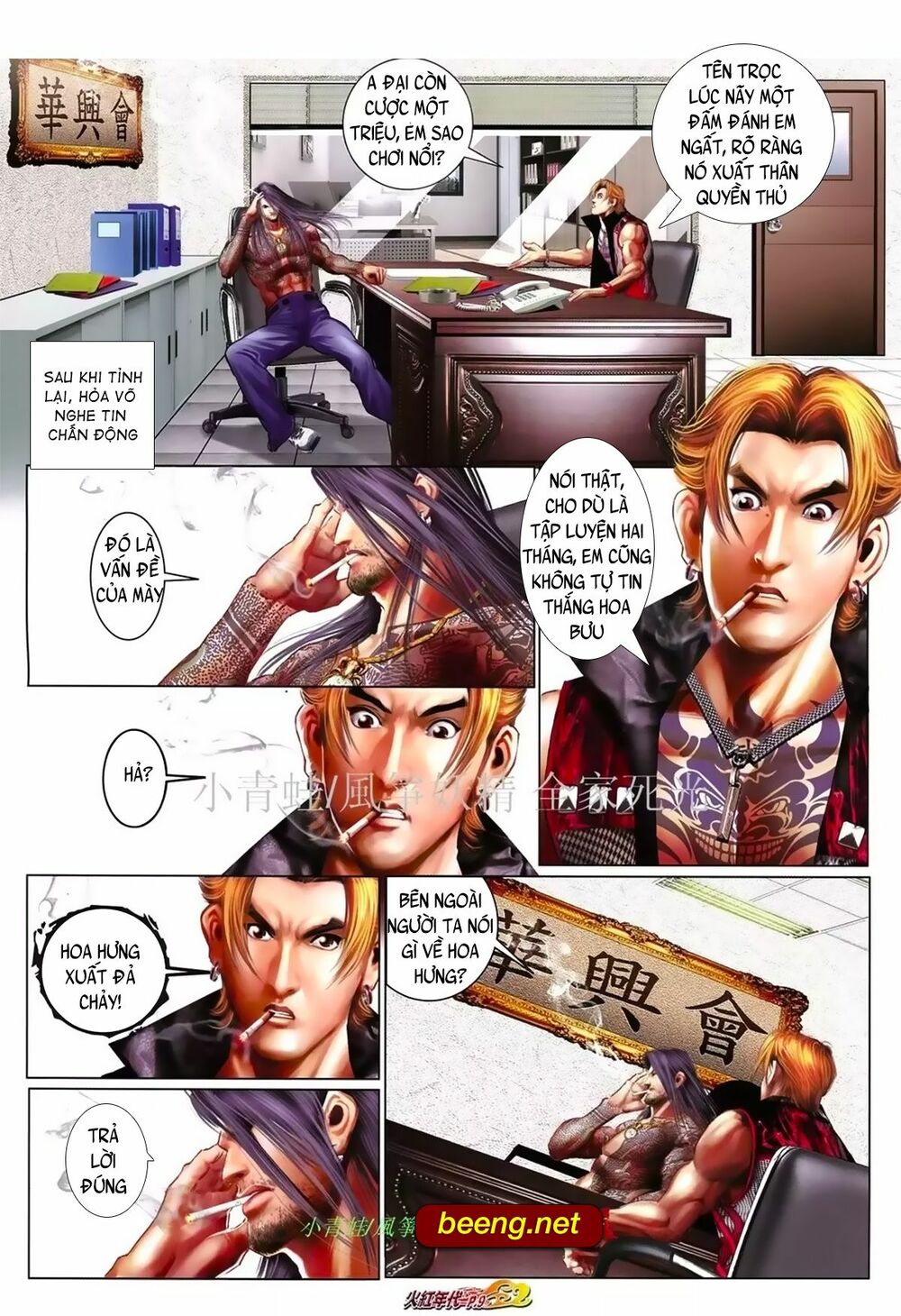 Hỏa Hồng Niên Đại Hắc Cốt Đường: Chapter 1027