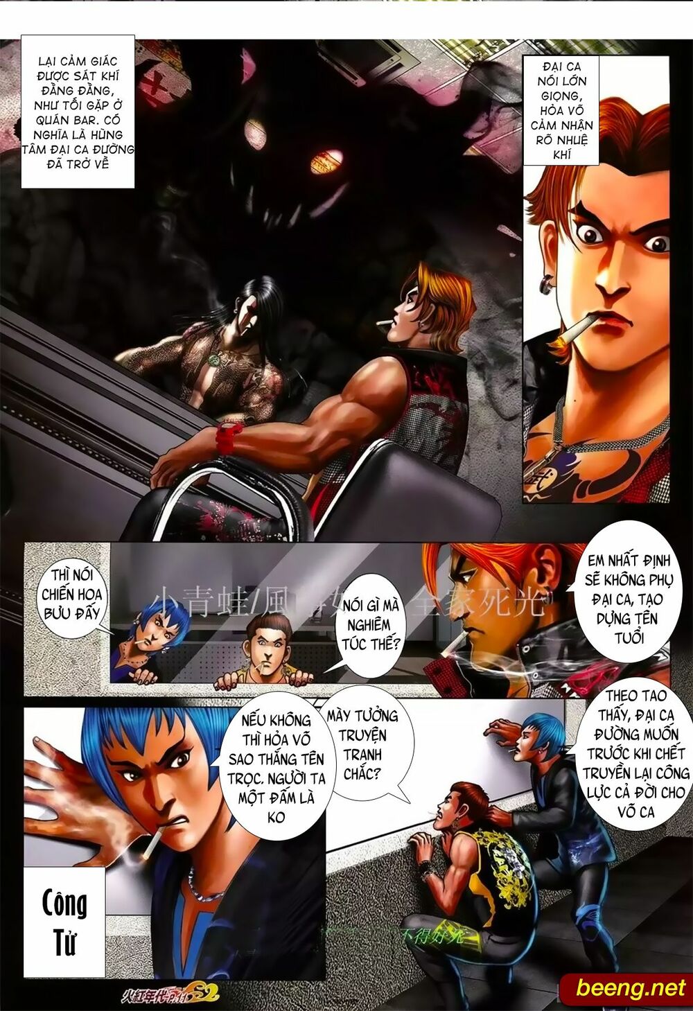 Hỏa Hồng Niên Đại Hắc Cốt Đường: Chapter 1027