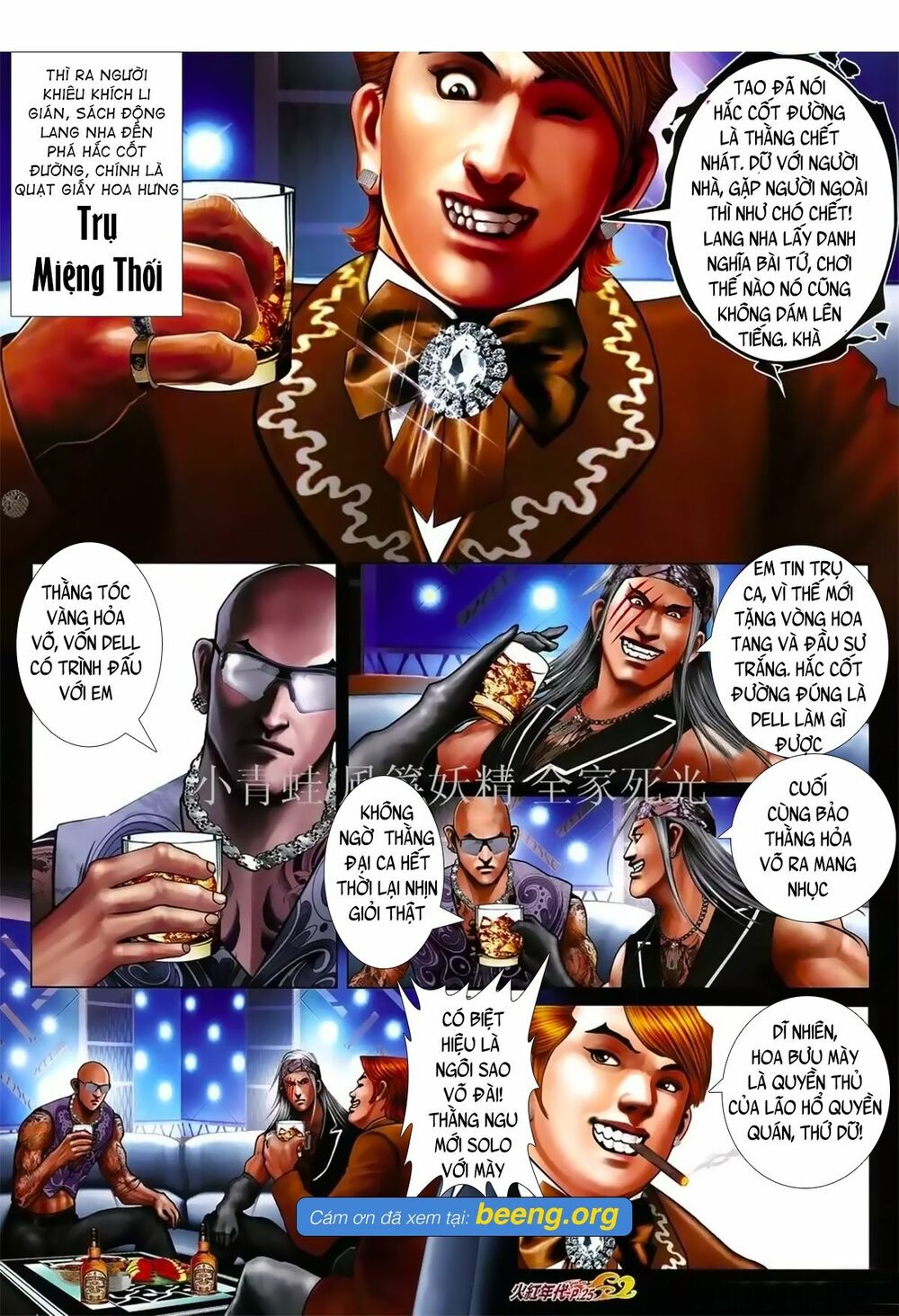 Hỏa Hồng Niên Đại Hắc Cốt Đường: Chapter 1028