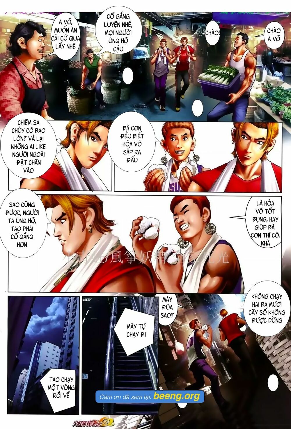 Hỏa Hồng Niên Đại Hắc Cốt Đường: Chapter 1028