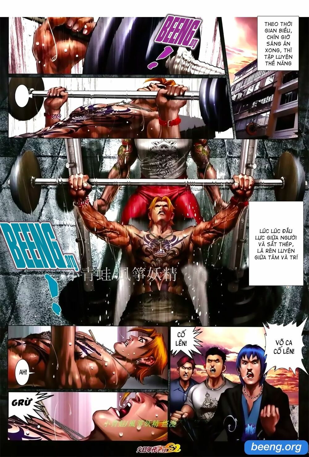 Hỏa Hồng Niên Đại Hắc Cốt Đường: Chapter 1028