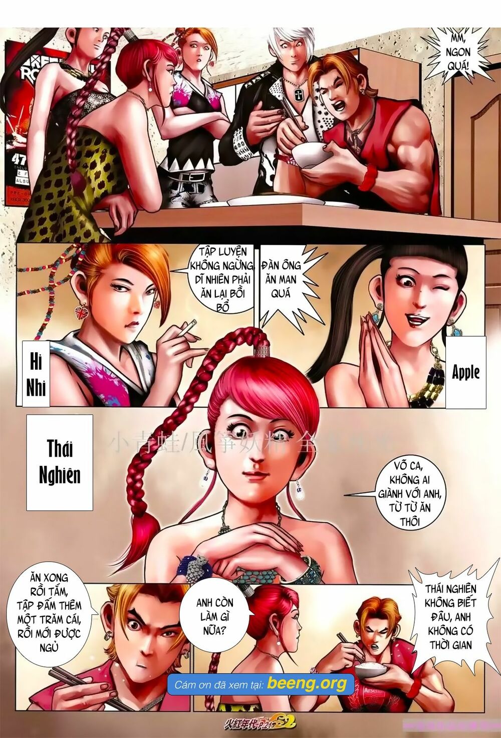 Hỏa Hồng Niên Đại Hắc Cốt Đường: Chapter 1028