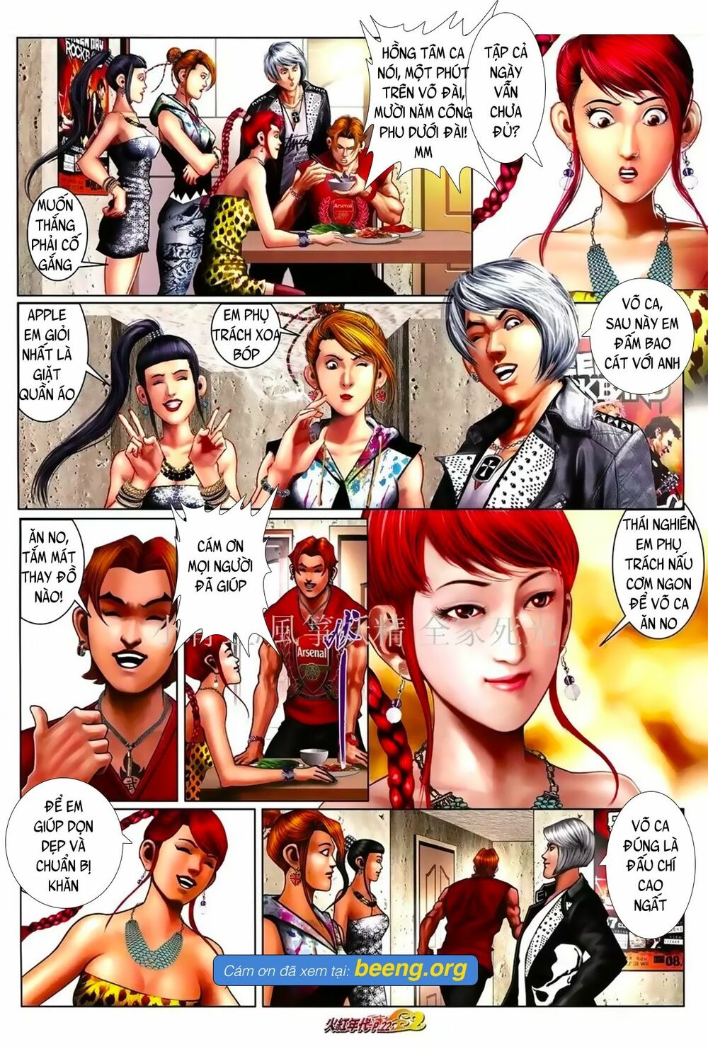Hỏa Hồng Niên Đại Hắc Cốt Đường: Chapter 1028