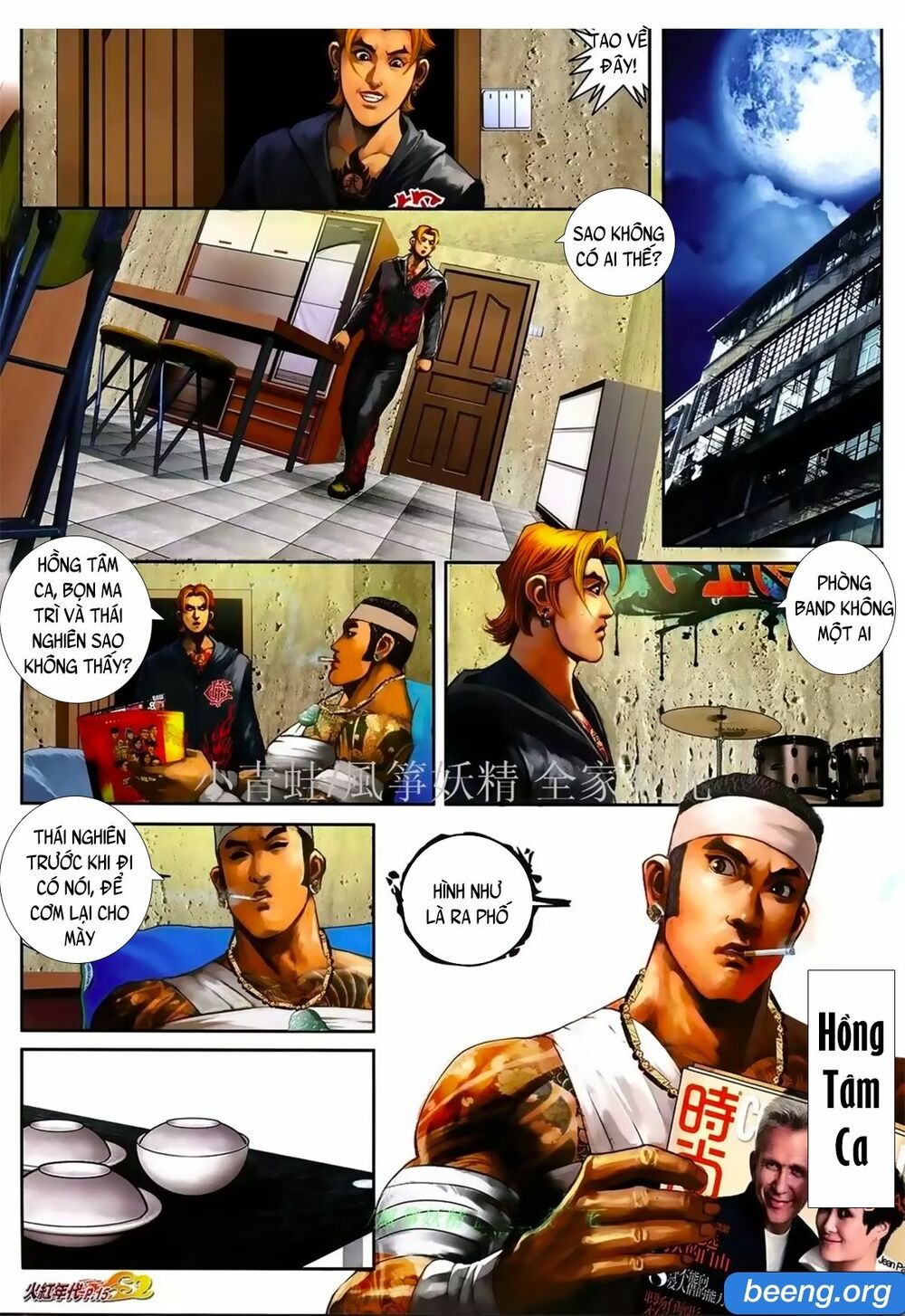 Hỏa Hồng Niên Đại Hắc Cốt Đường: Chapter 1029