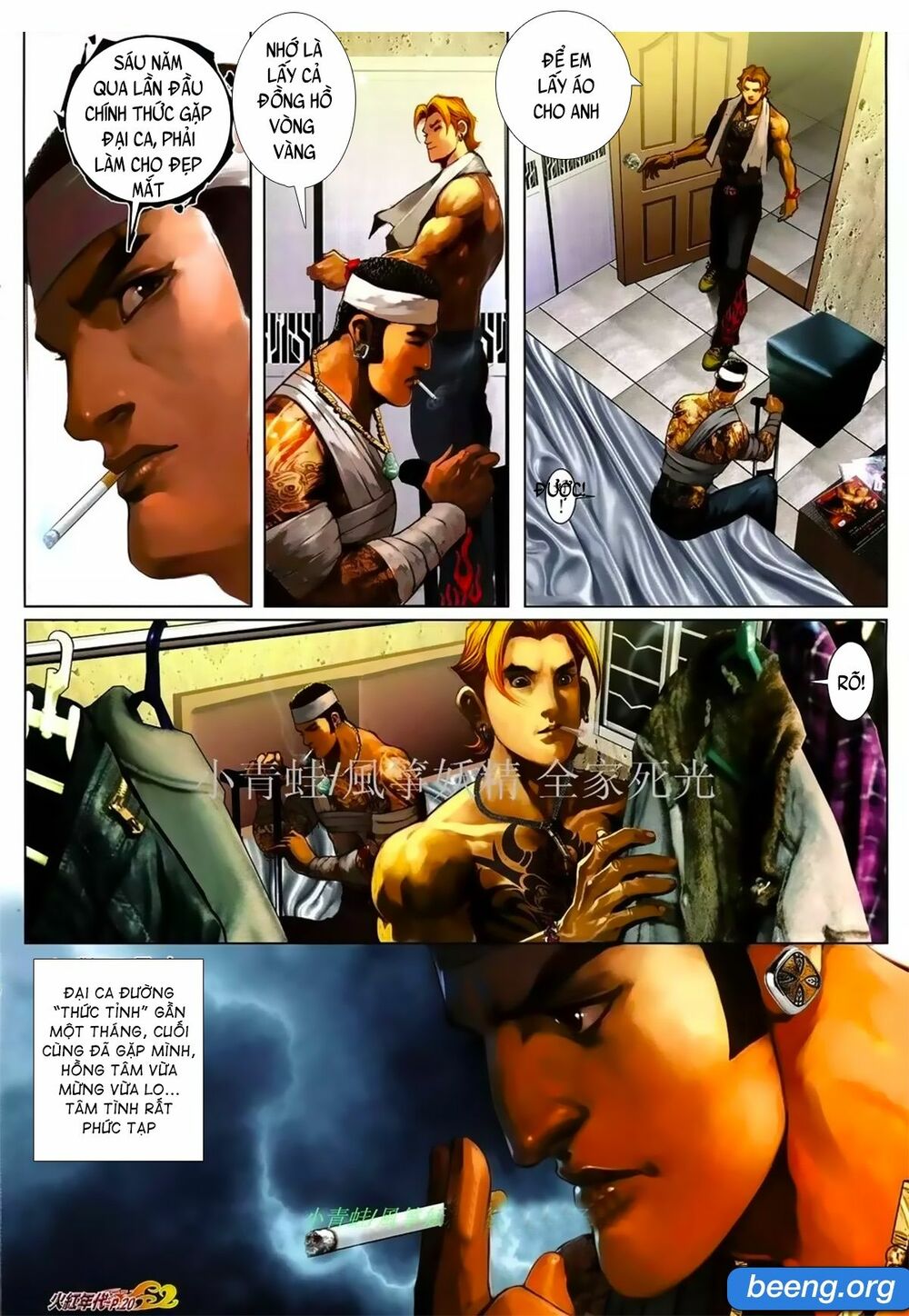 Hỏa Hồng Niên Đại Hắc Cốt Đường: Chapter 1029