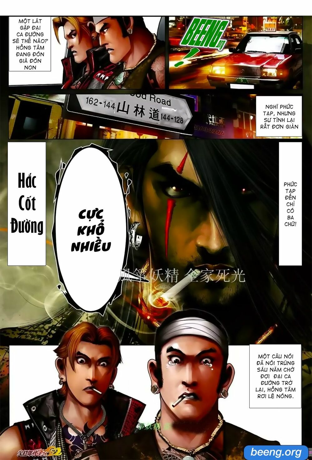 Hỏa Hồng Niên Đại Hắc Cốt Đường: Chapter 1029