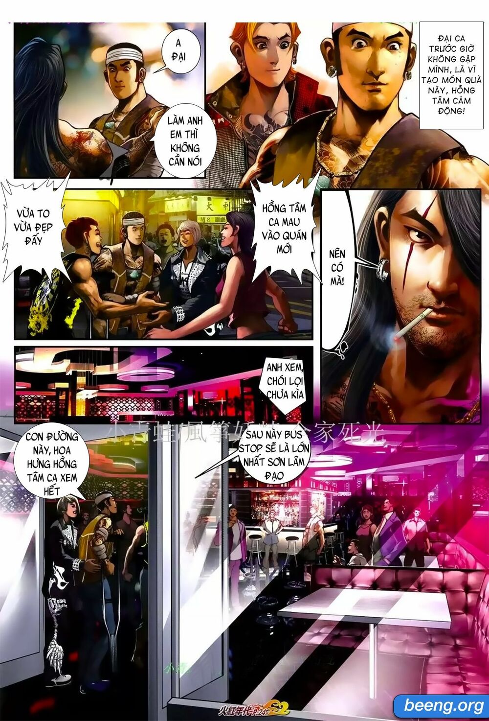 Hỏa Hồng Niên Đại Hắc Cốt Đường: Chapter 1029