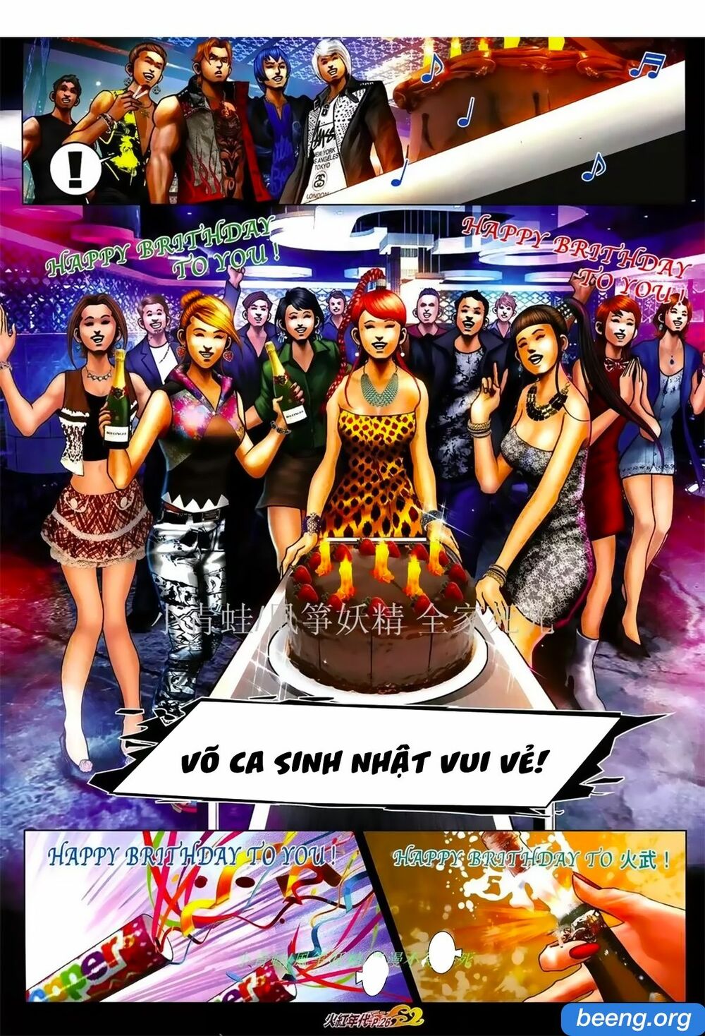 Hỏa Hồng Niên Đại Hắc Cốt Đường: Chapter 1029