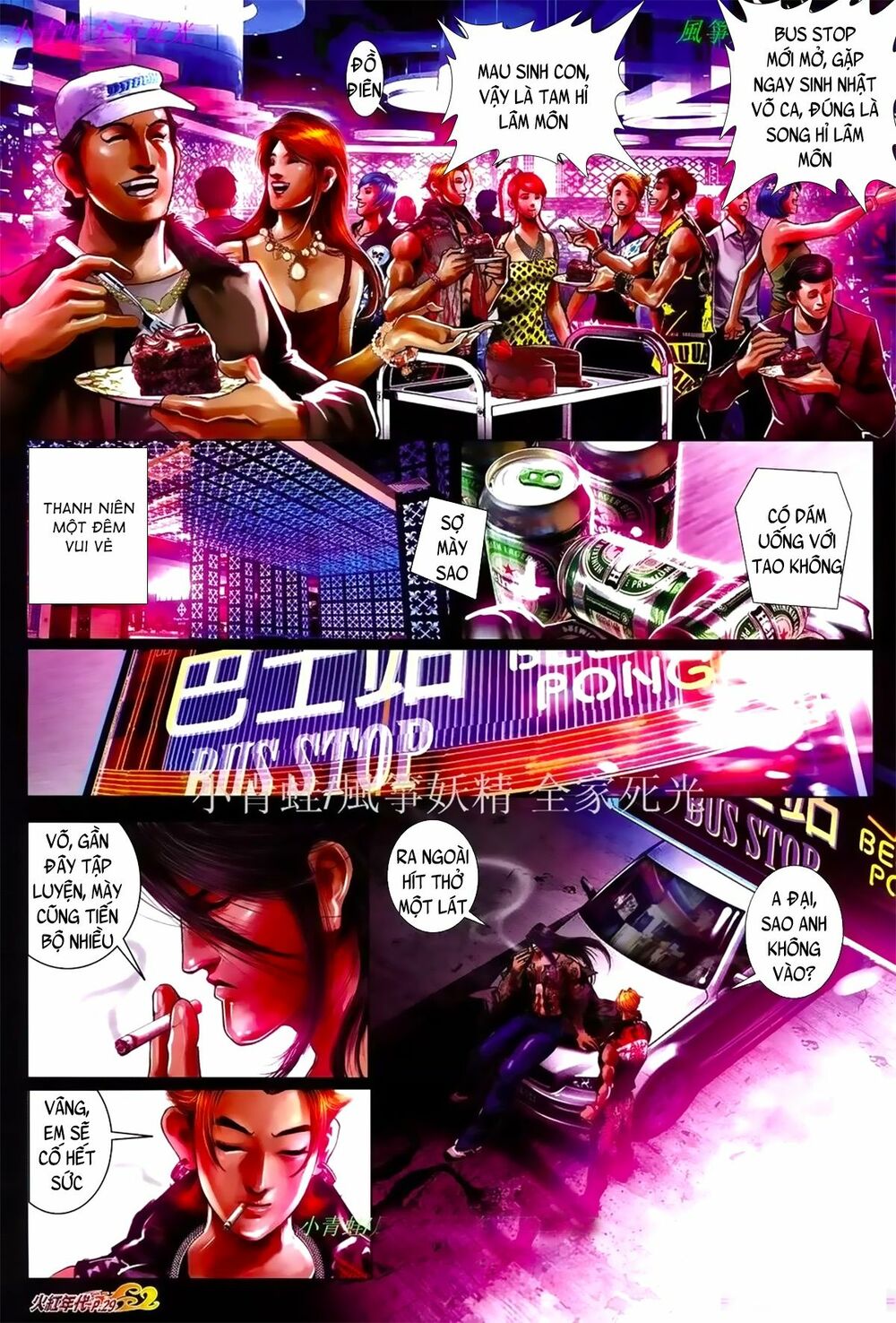 Hỏa Hồng Niên Đại Hắc Cốt Đường: Chapter 1029