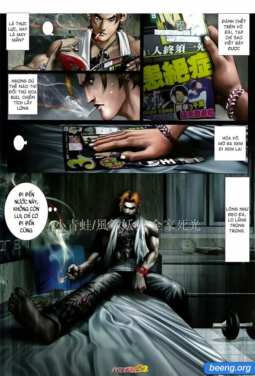 Hỏa Hồng Niên Đại Hắc Cốt Đường: Chapter 1029