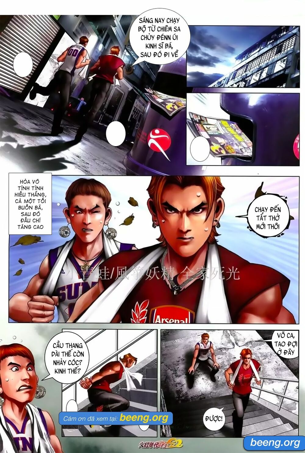 Hỏa Hồng Niên Đại Hắc Cốt Đường: Chapter 1029