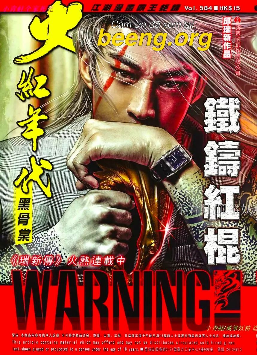 Hỏa Hồng Niên Đại Hắc Cốt Đường: Chapter 1030