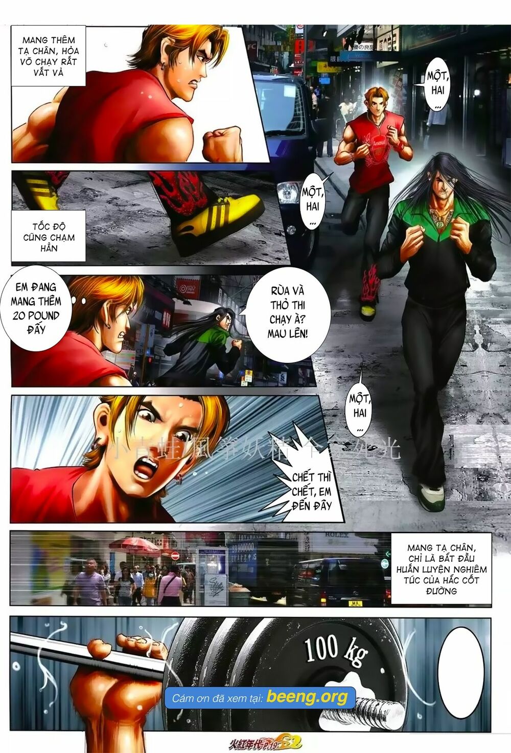 Hỏa Hồng Niên Đại Hắc Cốt Đường: Chapter 1030