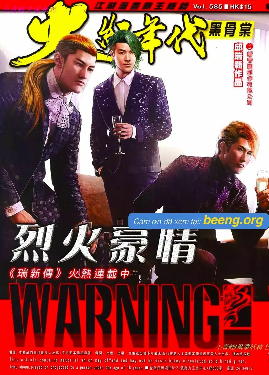 Hỏa Hồng Niên Đại Hắc Cốt Đường: Chapter 1031