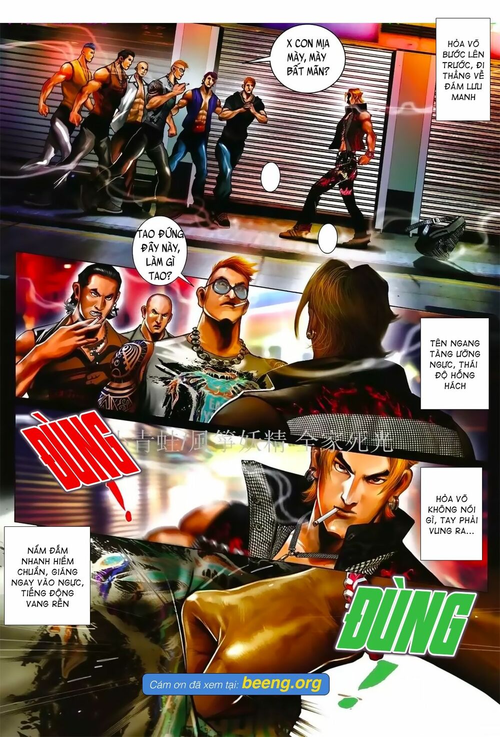 Hỏa Hồng Niên Đại Hắc Cốt Đường: Chapter 1031