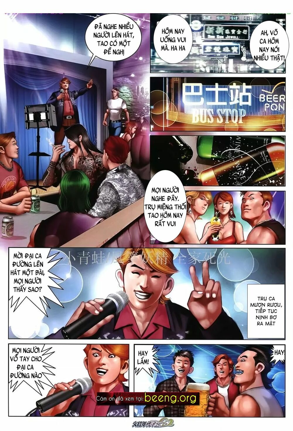 Hỏa Hồng Niên Đại Hắc Cốt Đường: Chapter 1031