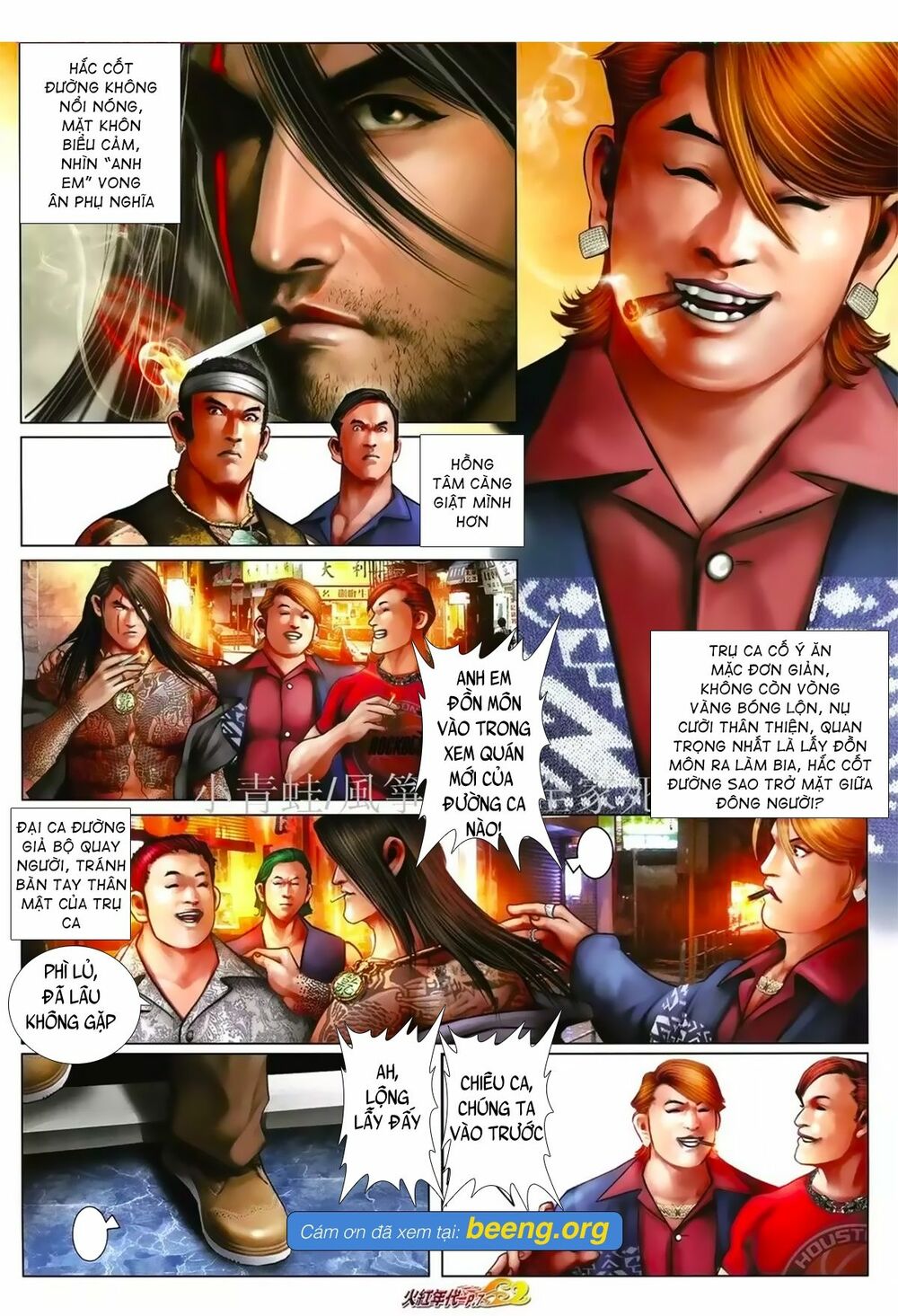 Hỏa Hồng Niên Đại Hắc Cốt Đường: Chapter 1031