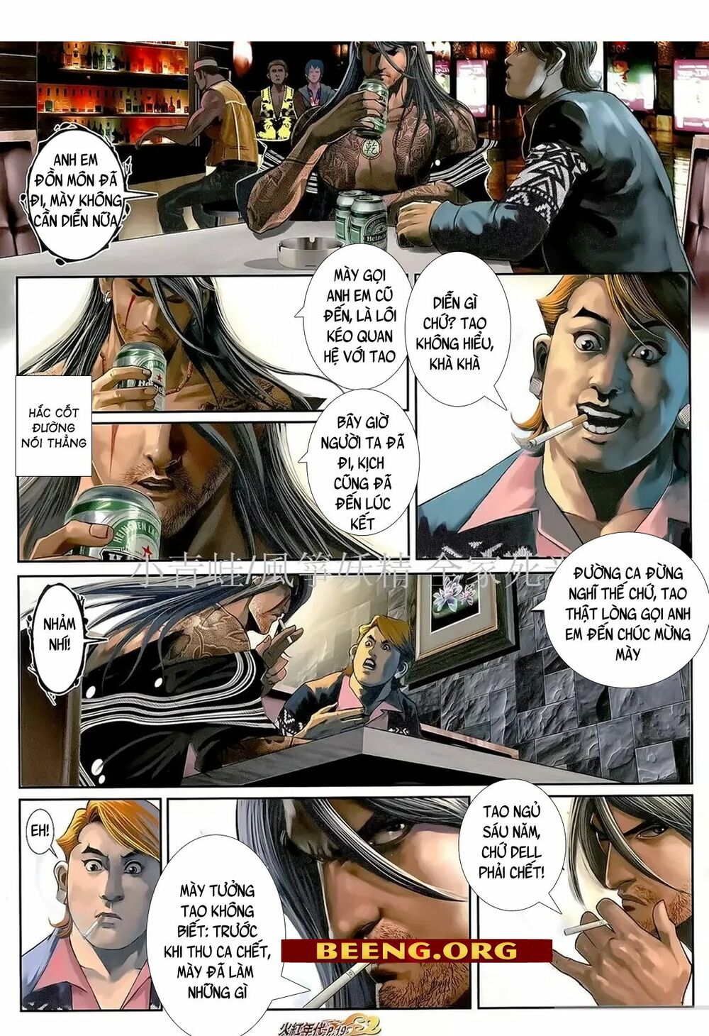 Hỏa Hồng Niên Đại Hắc Cốt Đường: Chapter 1032