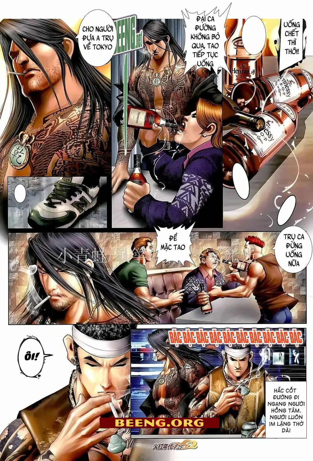 Hỏa Hồng Niên Đại Hắc Cốt Đường: Chapter 1032
