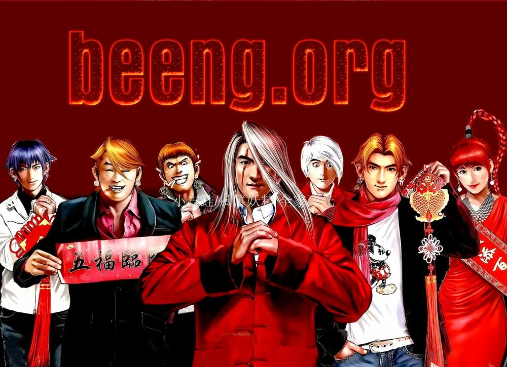 Hỏa Hồng Niên Đại Hắc Cốt Đường: Chapter 1033