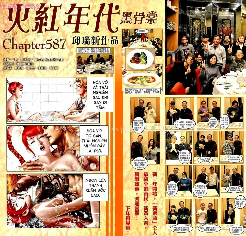 Hỏa Hồng Niên Đại Hắc Cốt Đường: Chapter 1033