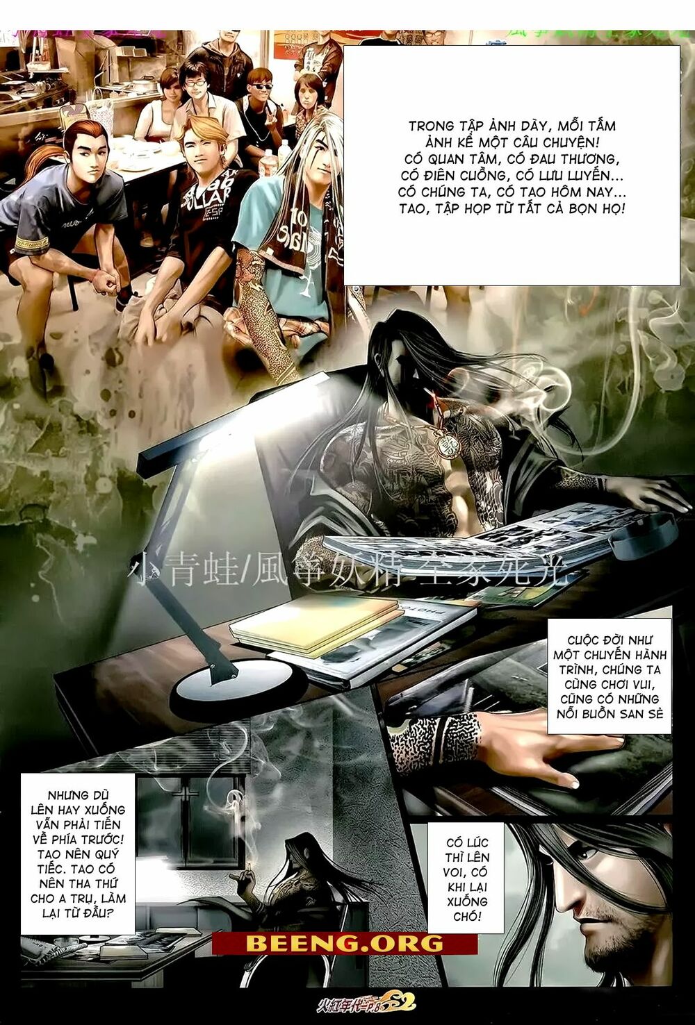 Hỏa Hồng Niên Đại Hắc Cốt Đường: Chapter 1033