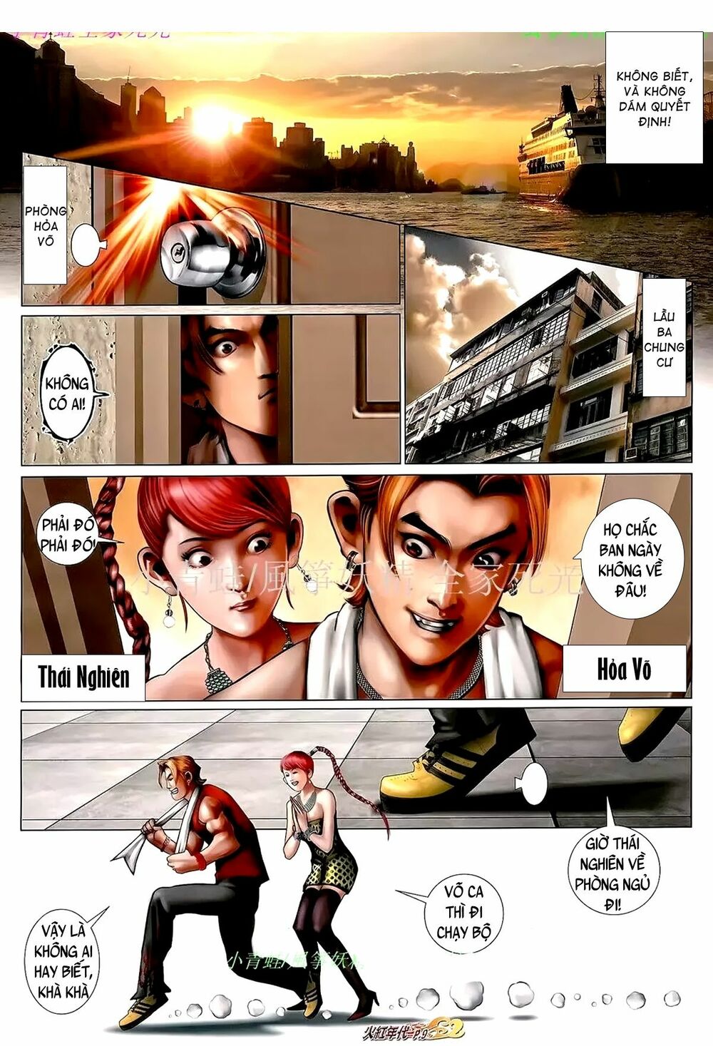 Hỏa Hồng Niên Đại Hắc Cốt Đường: Chapter 1033
