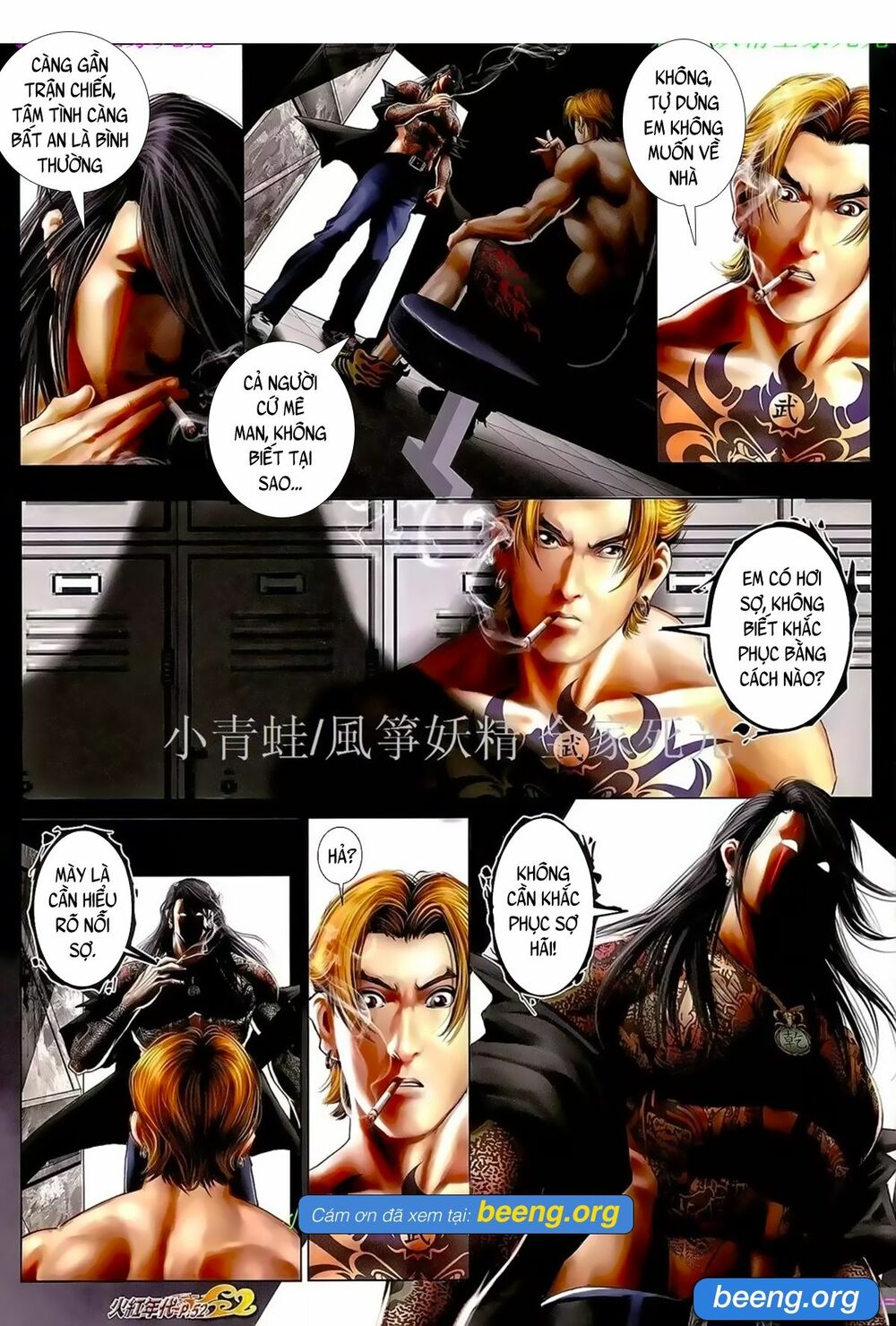 Hỏa Hồng Niên Đại Hắc Cốt Đường: Chapter 1035