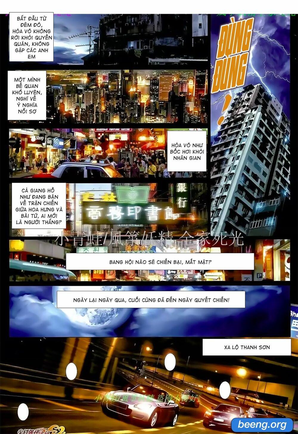 Hỏa Hồng Niên Đại Hắc Cốt Đường: Chapter 1035