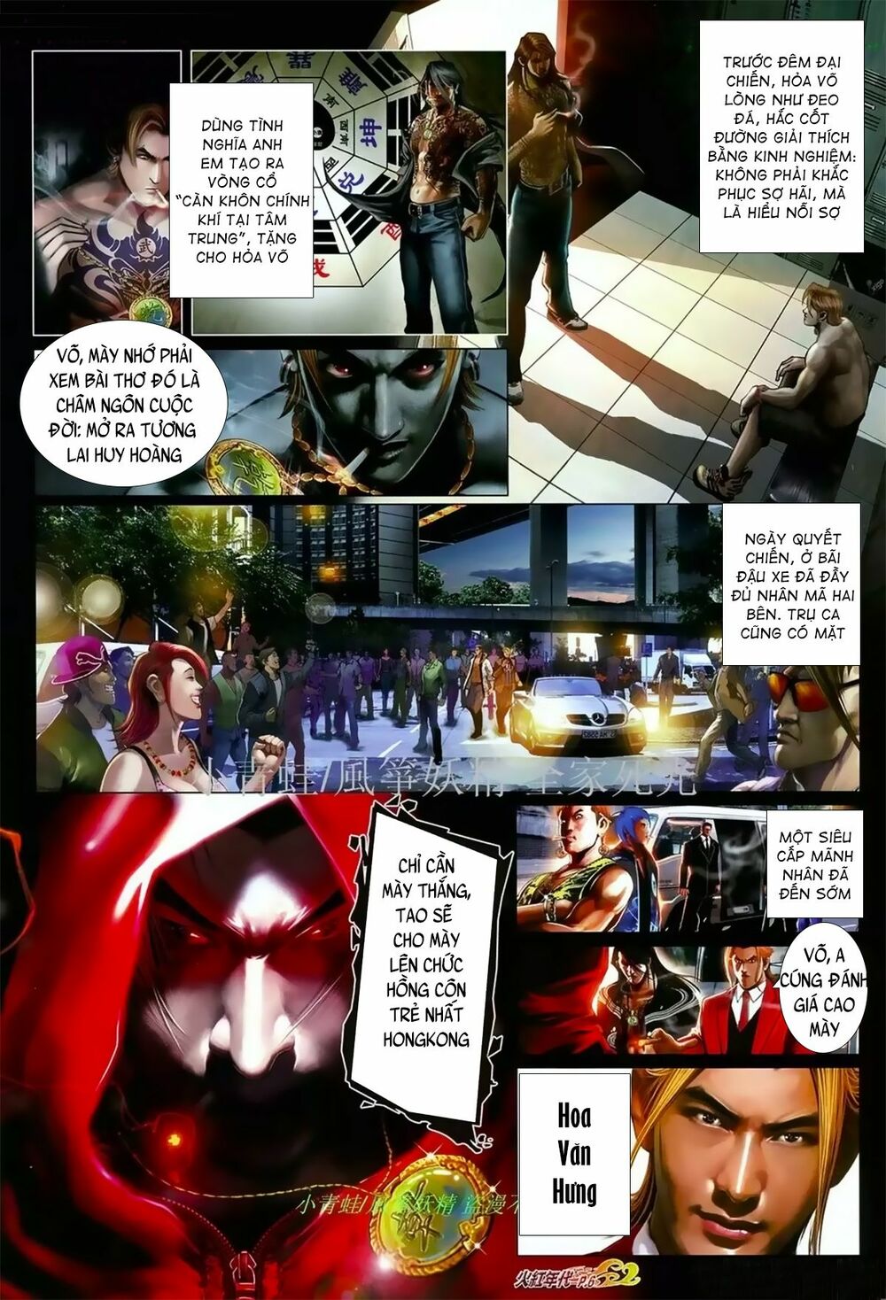 Hỏa Hồng Niên Đại Hắc Cốt Đường: Chapter 1036