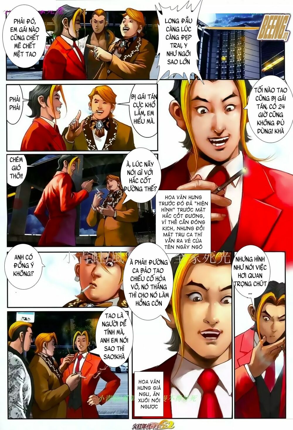 Hỏa Hồng Niên Đại Hắc Cốt Đường: Chapter 1036