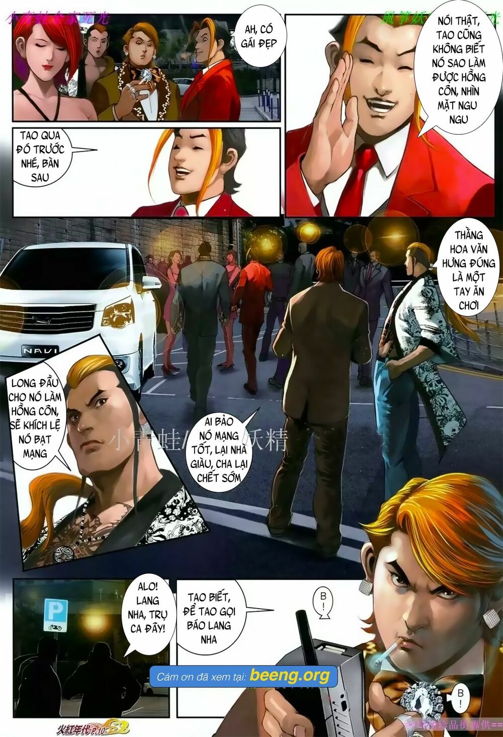 Hỏa Hồng Niên Đại Hắc Cốt Đường: Chapter 1036