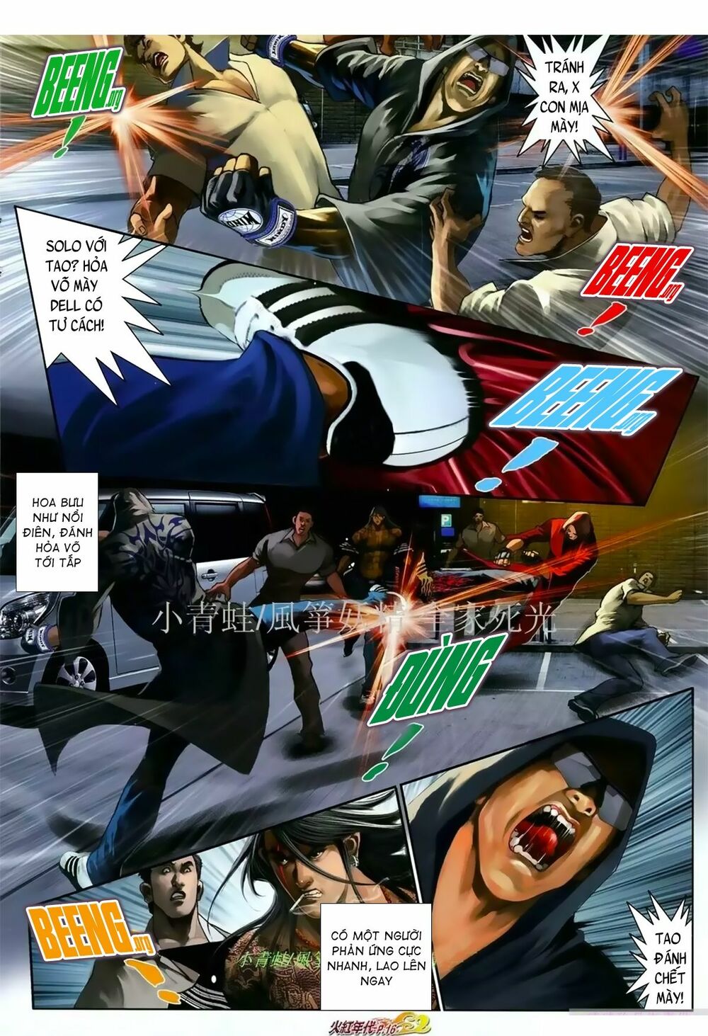 Hỏa Hồng Niên Đại Hắc Cốt Đường: Chapter 1037