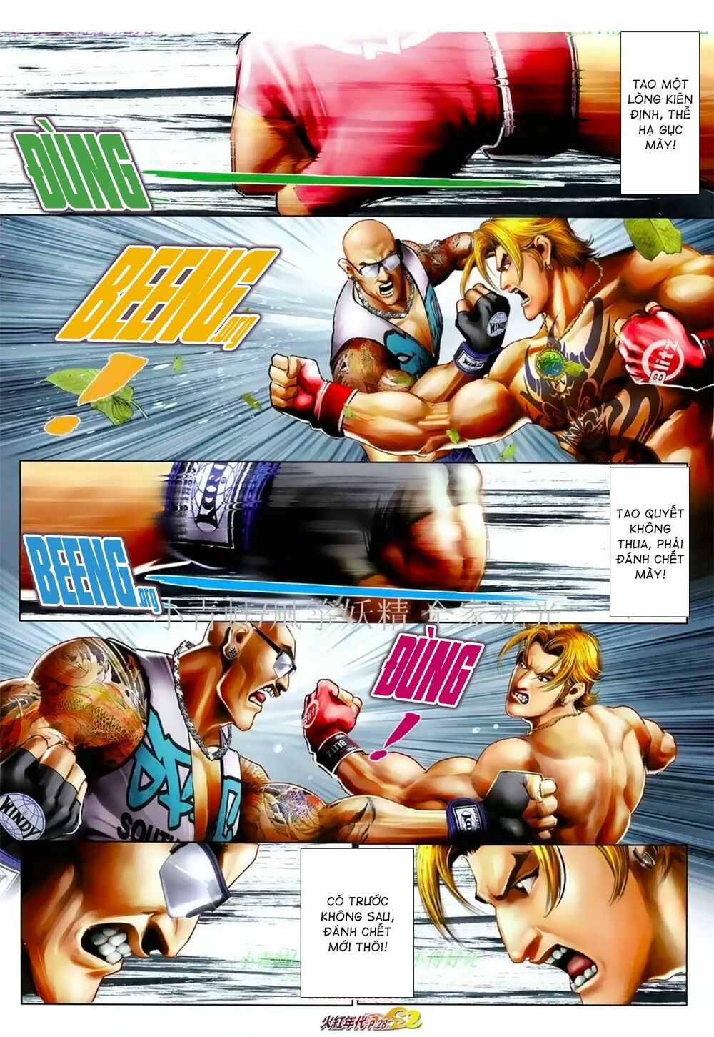 Hỏa Hồng Niên Đại Hắc Cốt Đường: Chapter 1037