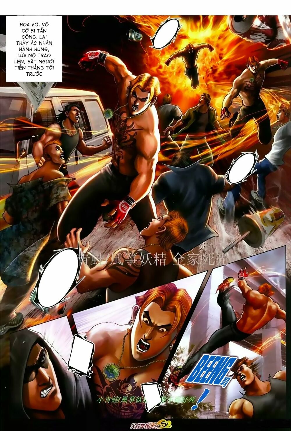 Hỏa Hồng Niên Đại Hắc Cốt Đường: Chapter 1037