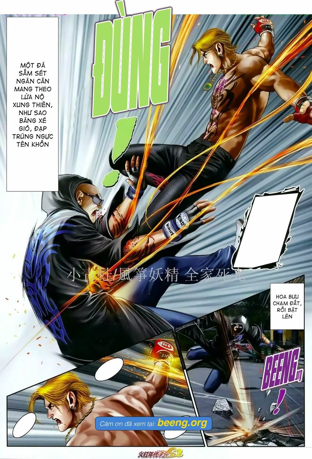 Hỏa Hồng Niên Đại Hắc Cốt Đường: Chapter 1037