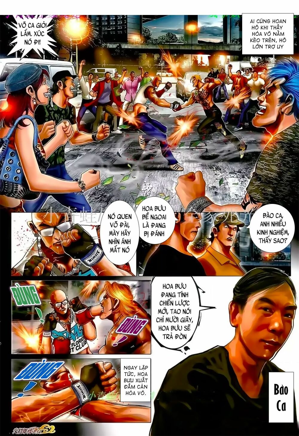 Hỏa Hồng Niên Đại Hắc Cốt Đường: Chapter 1038