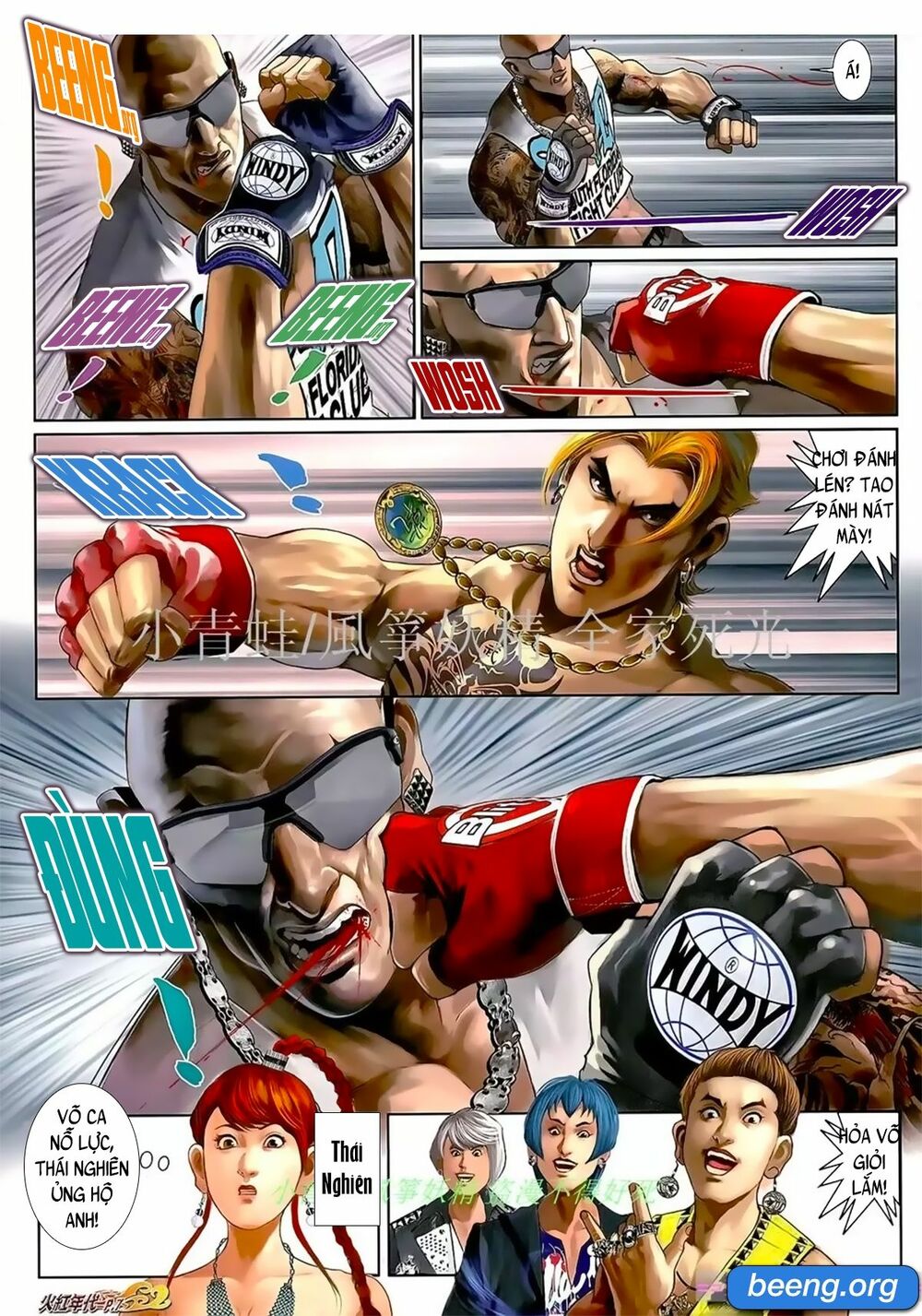 Hỏa Hồng Niên Đại Hắc Cốt Đường: Chapter 1038