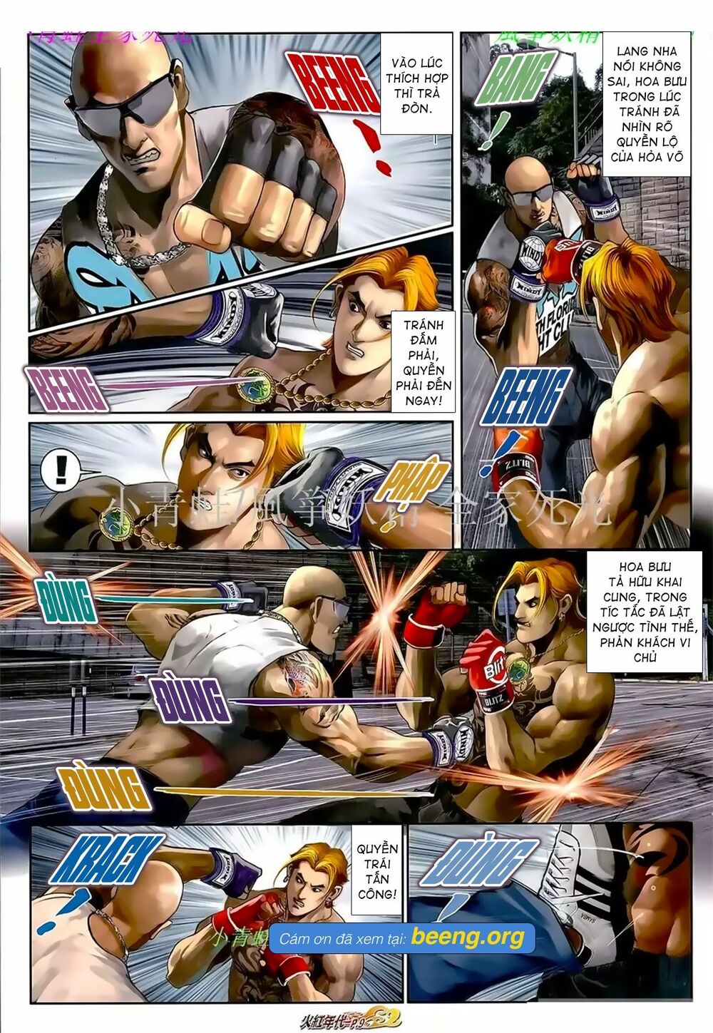 Hỏa Hồng Niên Đại Hắc Cốt Đường: Chapter 1038