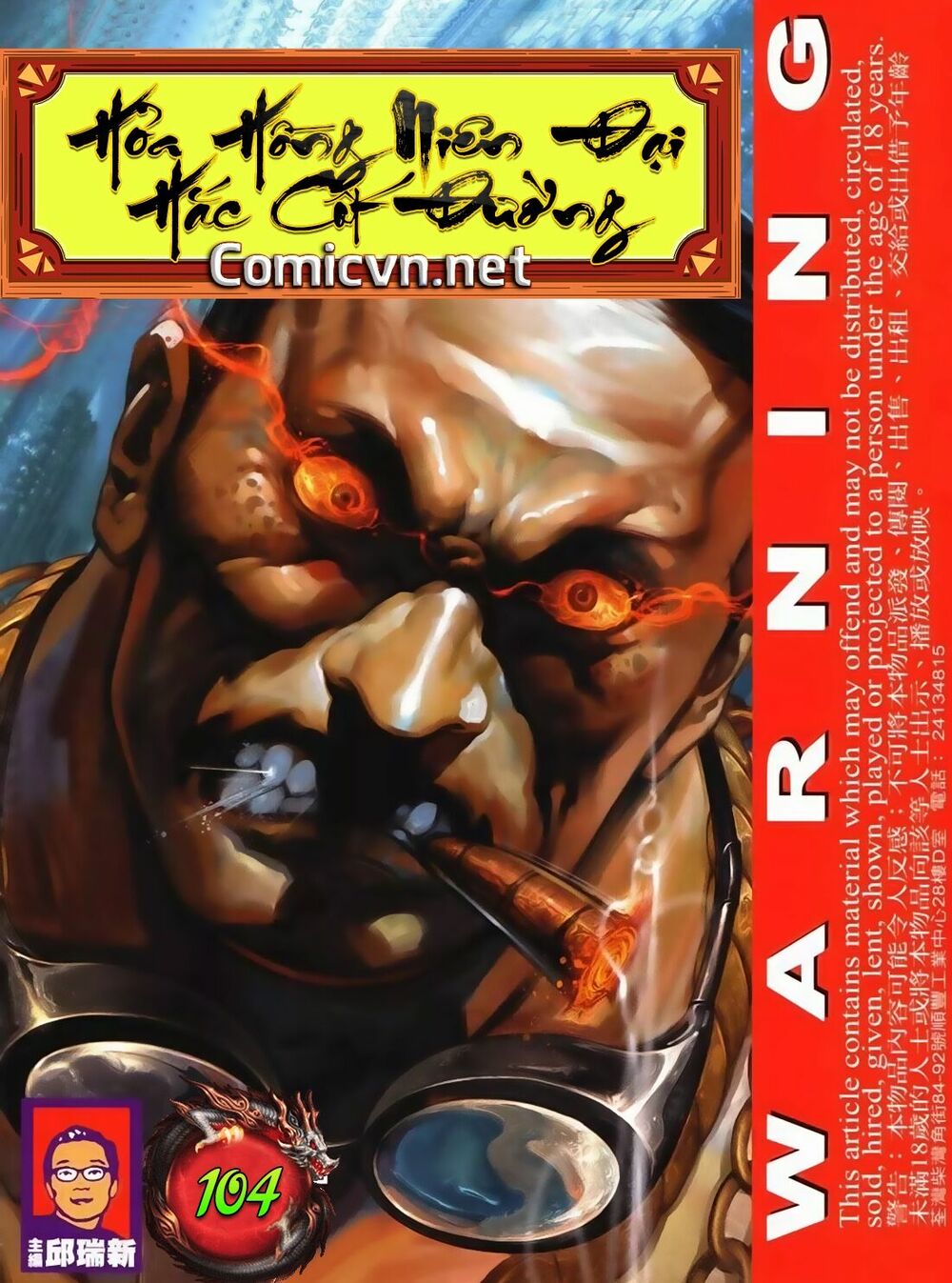 Hỏa Hồng Niên Đại Hắc Cốt Đường: Chapter 104