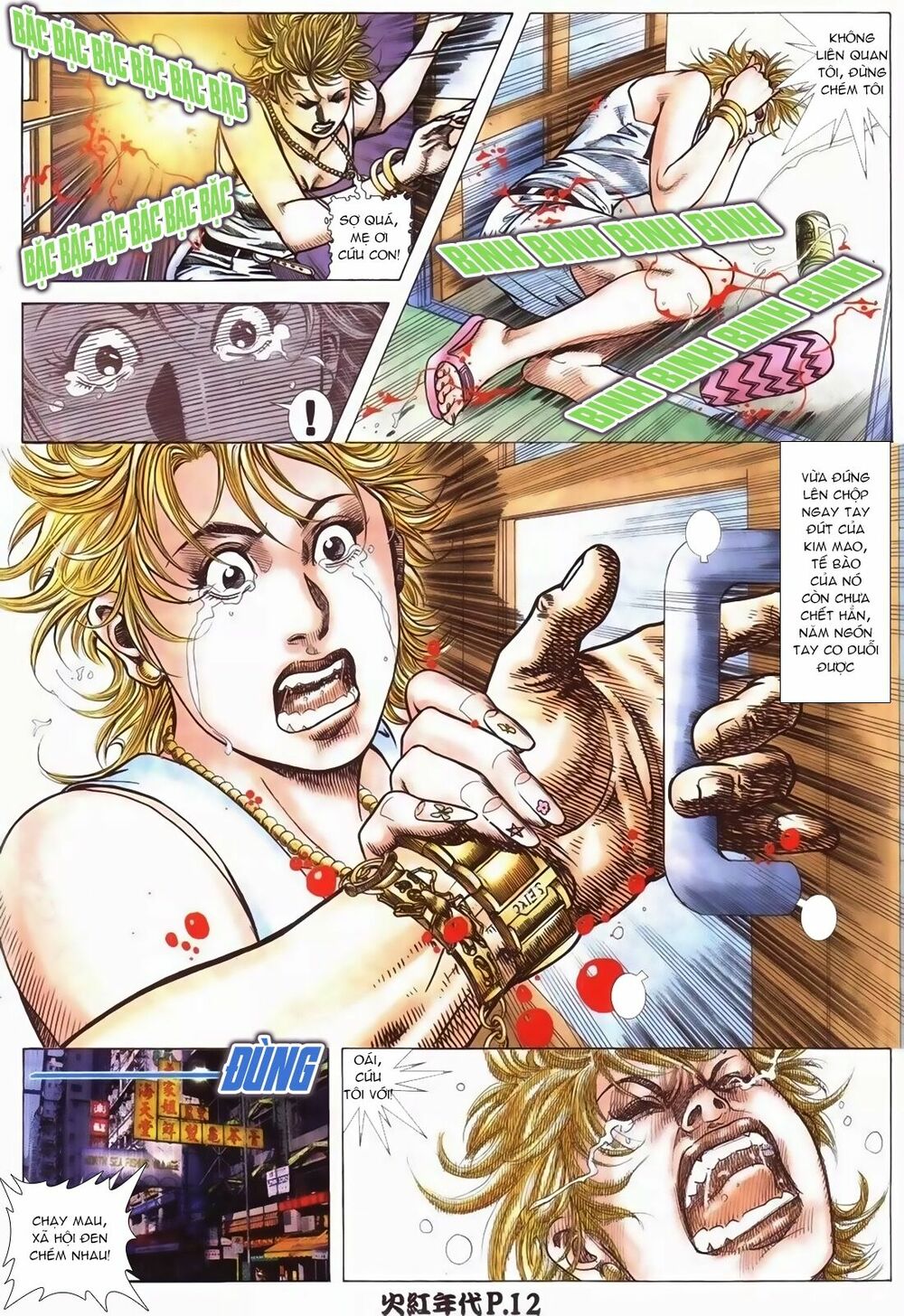 Hỏa Hồng Niên Đại Hắc Cốt Đường: Chapter 104