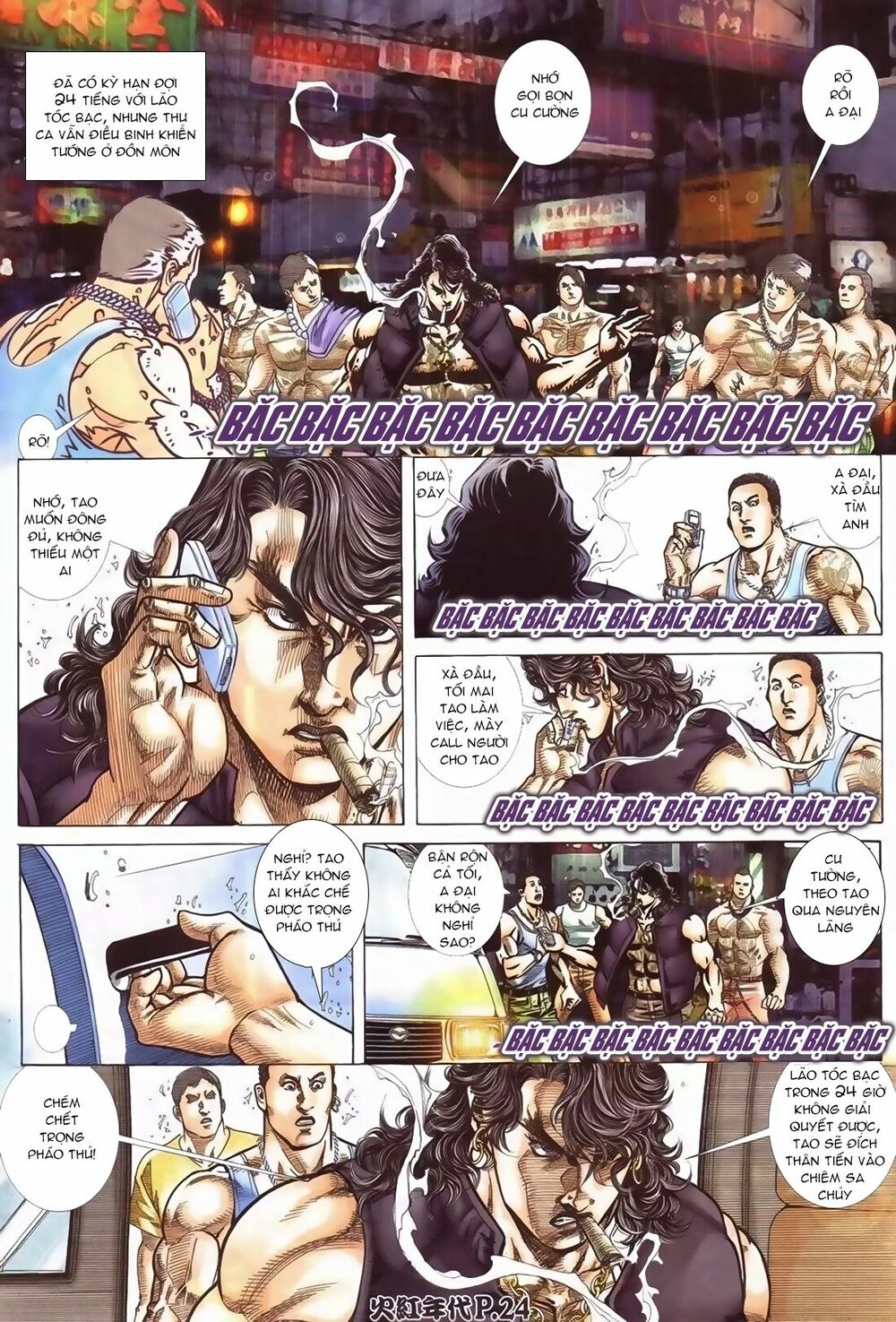 Hỏa Hồng Niên Đại Hắc Cốt Đường: Chapter 104