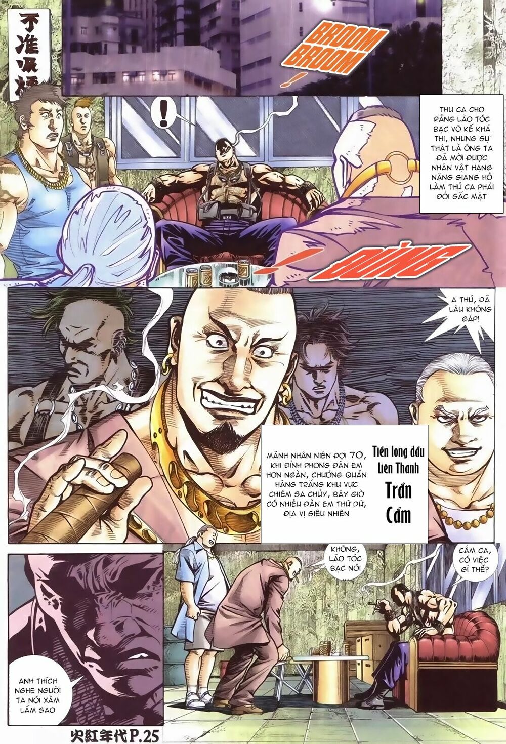 Hỏa Hồng Niên Đại Hắc Cốt Đường: Chapter 104