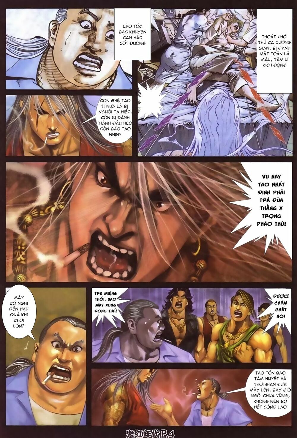 Hỏa Hồng Niên Đại Hắc Cốt Đường: Chapter 104