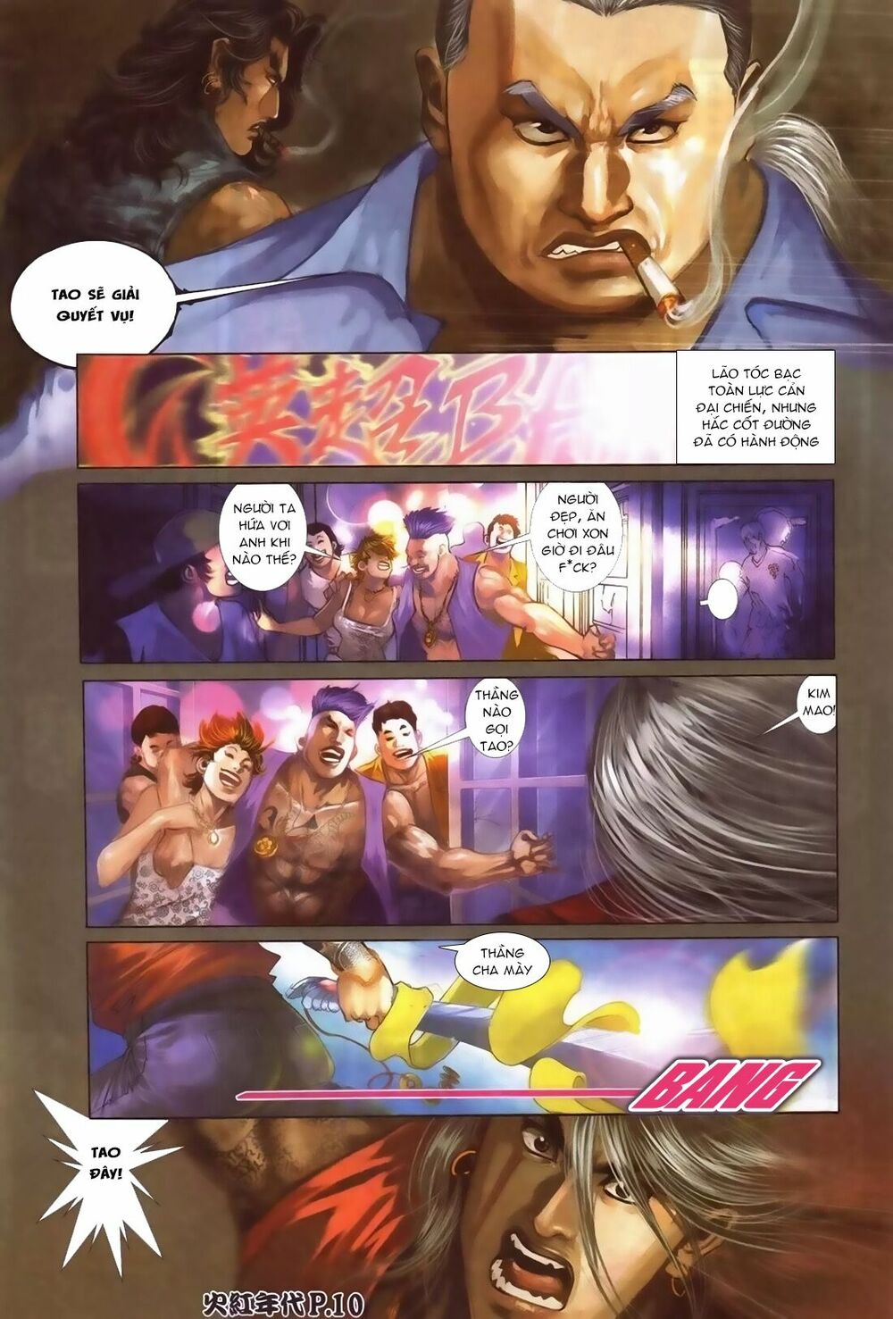 Hỏa Hồng Niên Đại Hắc Cốt Đường: Chapter 104