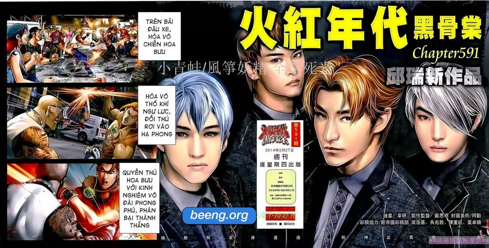 Hỏa Hồng Niên Đại Hắc Cốt Đường: Chapter 1040
