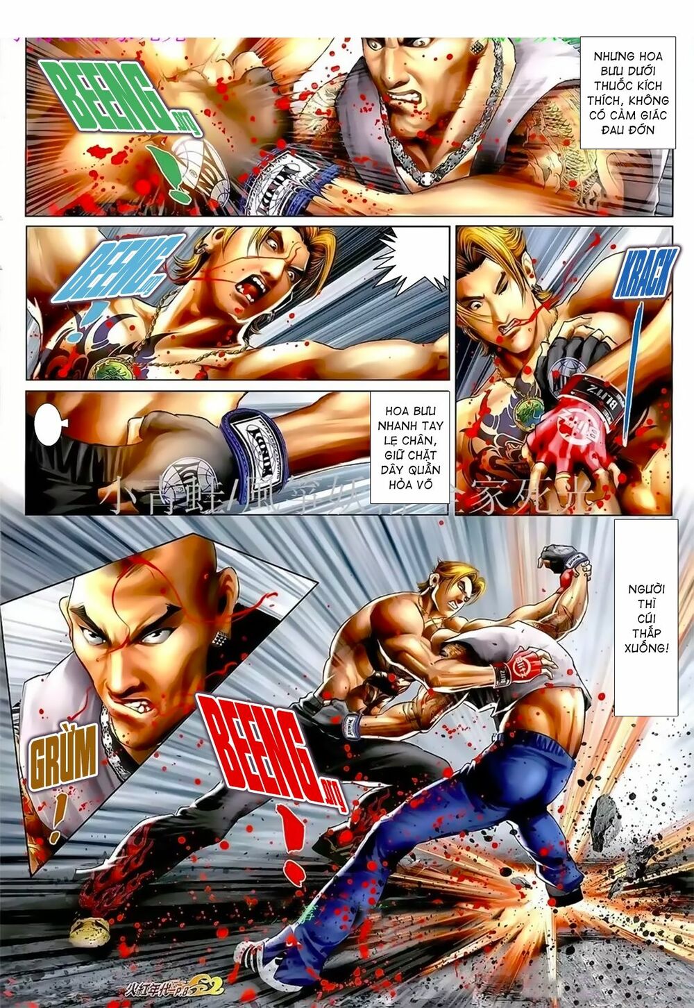 Hỏa Hồng Niên Đại Hắc Cốt Đường: Chapter 1040
